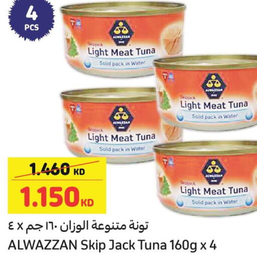  Tuna - Canned  in Carrefour in Kuwait - Kuwait City