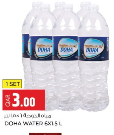 OASIS   in Rawabi Hypermarkets in Qatar - Al Rayyan