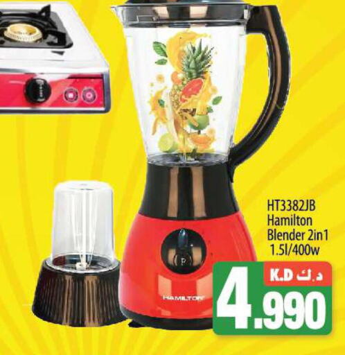 HAMILTON Mixer / Grinder  in Mango Hypermarket  in Kuwait - Ahmadi Governorate