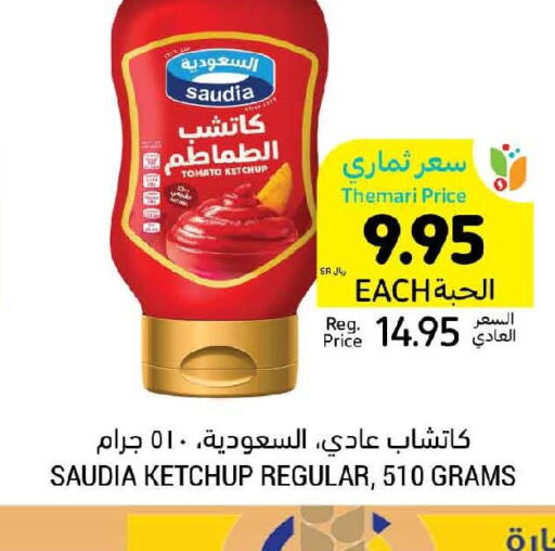 SAUDIA Tomato Ketchup  in Tamimi Market in KSA, Saudi Arabia, Saudi - Khafji