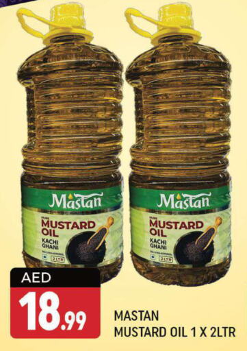  Mustard Oil  in شكلان ماركت in الإمارات العربية المتحدة , الامارات - دبي