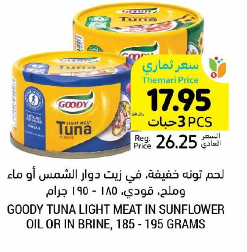 GOODY Tuna - Canned  in Tamimi Market in KSA, Saudi Arabia, Saudi - Dammam