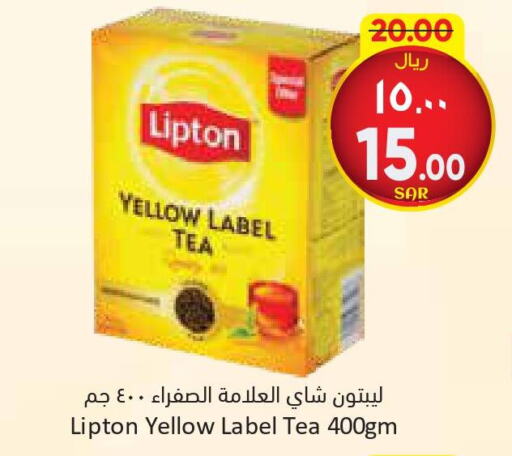 Lipton Tea Powder  in ستي فلاور in مملكة العربية السعودية, السعودية, سعودية - سكاكا