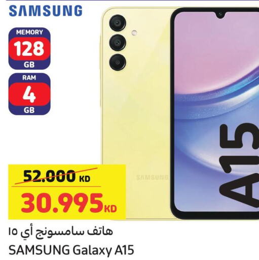 SAMSUNG   in Carrefour in Kuwait - Ahmadi Governorate