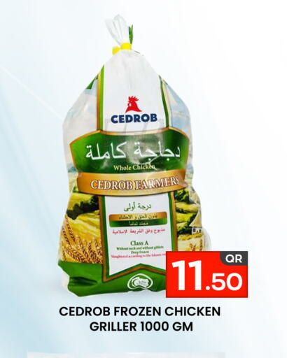  Frozen Whole Chicken  in مجلس هايبرماركت in قطر - الريان