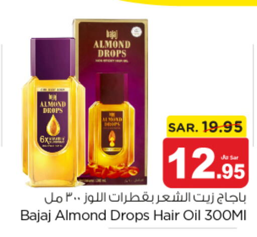  Hair Oil  in Nesto in KSA, Saudi Arabia, Saudi - Riyadh