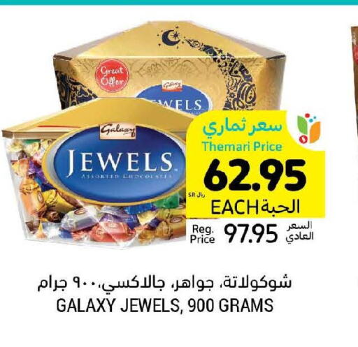 GALAXY JEWELS   in Tamimi Market in KSA, Saudi Arabia, Saudi - Dammam