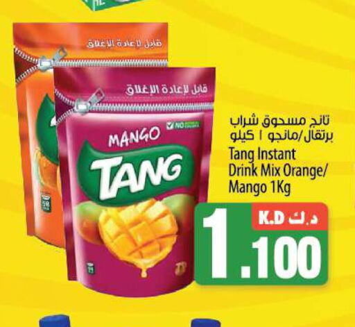 TANG   in Mango Hypermarket  in Kuwait - Ahmadi Governorate