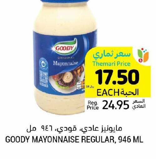 GOODY Mayonnaise  in Tamimi Market in KSA, Saudi Arabia, Saudi - Jubail