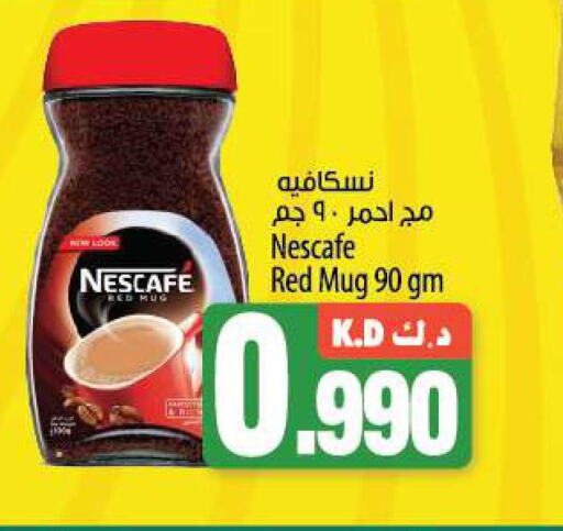 NESCAFE Coffee  in Mango Hypermarket  in Kuwait - Ahmadi Governorate