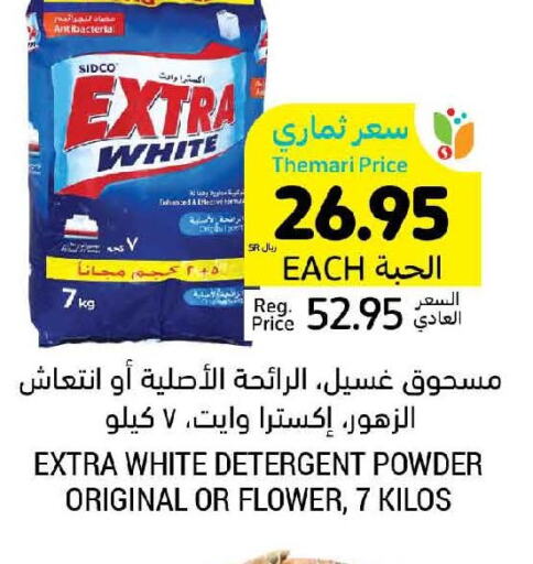 EXTRA WHITE Detergent  in Tamimi Market in KSA, Saudi Arabia, Saudi - Saihat