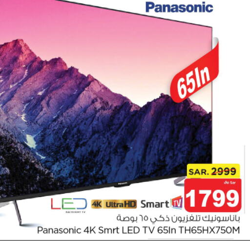 PANASONIC Smart TV  in Nesto in KSA, Saudi Arabia, Saudi - Buraidah