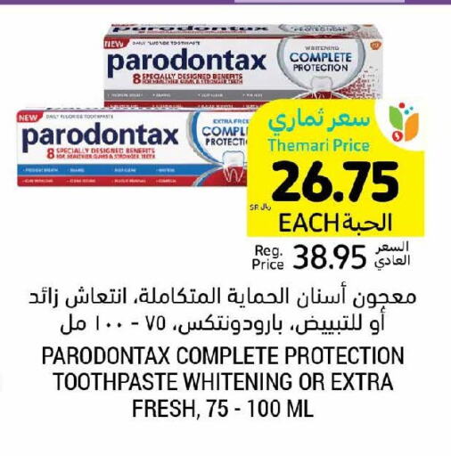 Toothpaste  in Tamimi Market in KSA, Saudi Arabia, Saudi - Dammam