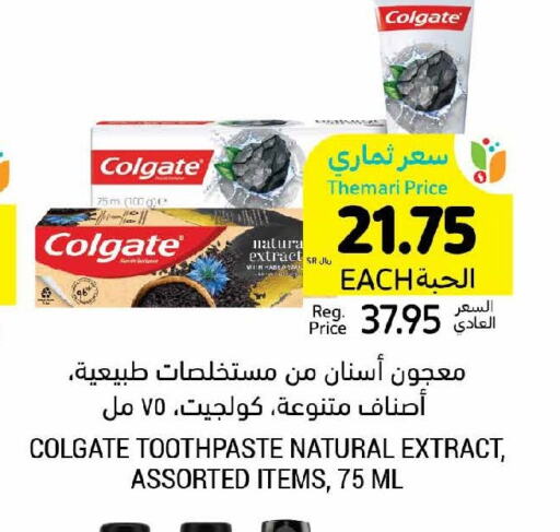 COLGATE Toothpaste  in Tamimi Market in KSA, Saudi Arabia, Saudi - Dammam