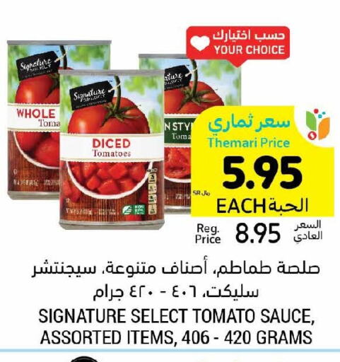 SIGNATURE Other Sauce  in Tamimi Market in KSA, Saudi Arabia, Saudi - Jubail
