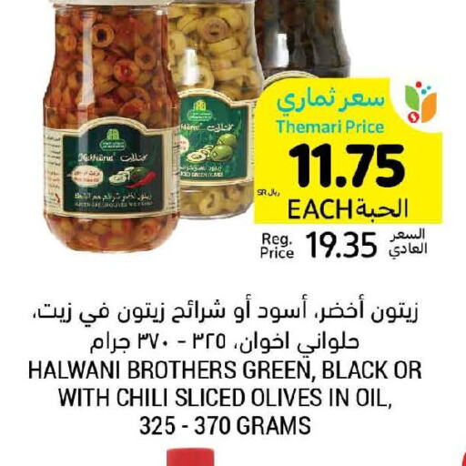  Olive Oil  in Tamimi Market in KSA, Saudi Arabia, Saudi - Dammam