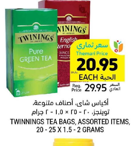TWININGS Tea Bags  in أسواق التميمي in مملكة العربية السعودية, السعودية, سعودية - بريدة