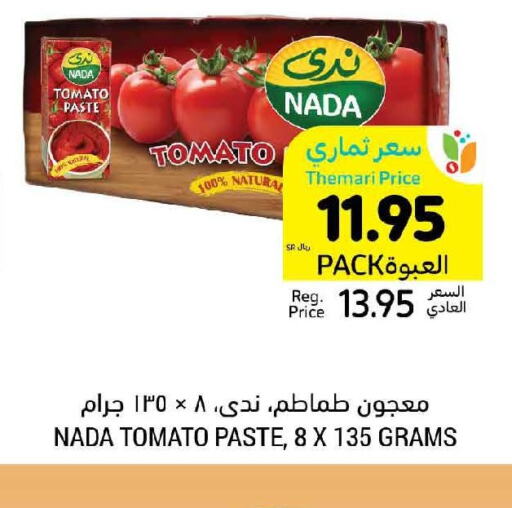 NADA Tomato Paste  in Tamimi Market in KSA, Saudi Arabia, Saudi - Dammam