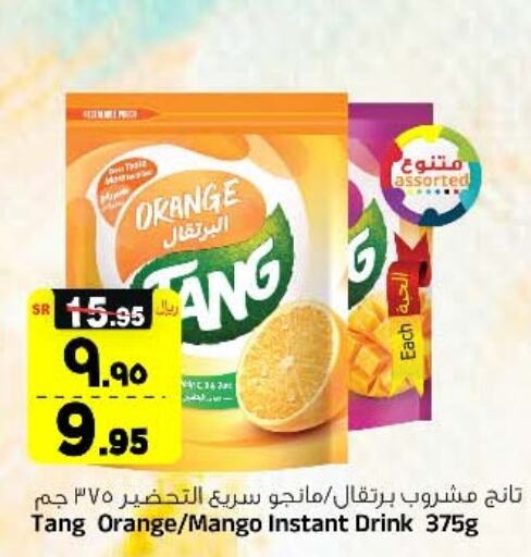 TANG   in Al Madina Hypermarket in Saudi Arabia