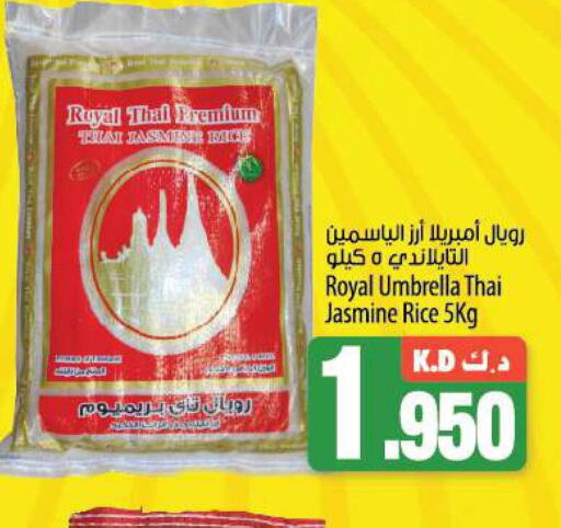  Jasmine Rice  in مانجو هايبرماركت in الكويت - مدينة الكويت