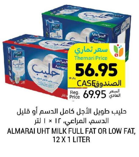 ALMARAI Long Life / UHT Milk  in Tamimi Market in KSA, Saudi Arabia, Saudi - Jeddah