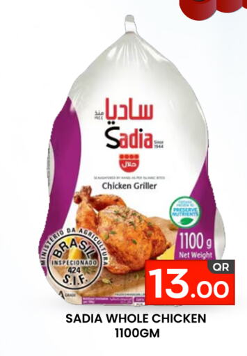 SADIA Frozen Whole Chicken  in مجلس هايبرماركت in قطر - الريان