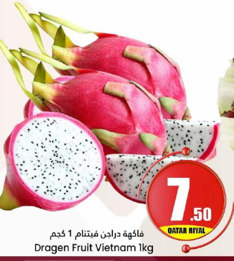  Sweet melon  in دانة هايبرماركت in قطر - الخور