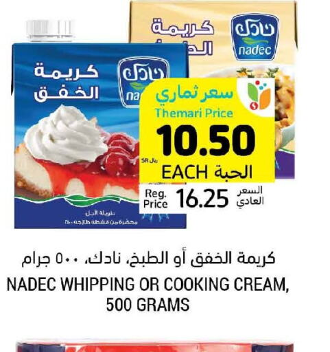 NADEC Whipping / Cooking Cream  in Tamimi Market in KSA, Saudi Arabia, Saudi - Jubail