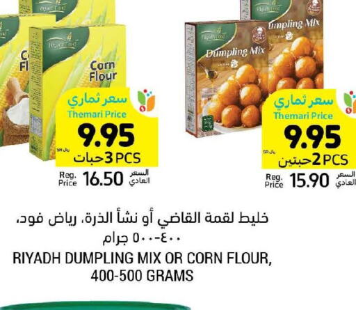 RIYADH FOOD Corn Flour  in Tamimi Market in KSA, Saudi Arabia, Saudi - Dammam