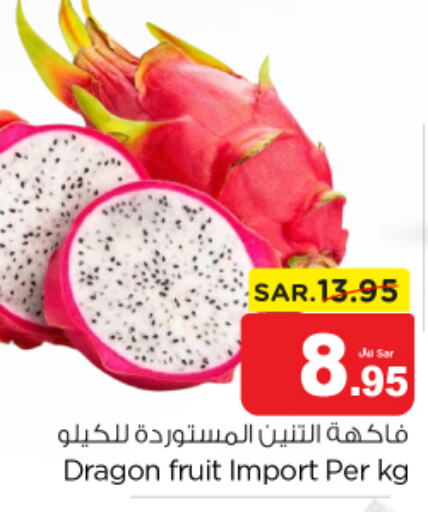  Dragon fruits  in Nesto in KSA, Saudi Arabia, Saudi - Riyadh