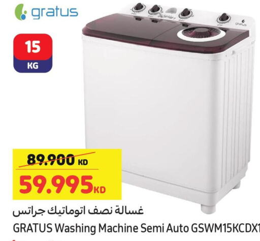 GRATUS Washer / Dryer  in Carrefour in Kuwait - Ahmadi Governorate