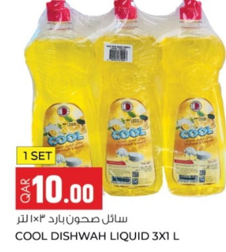 BENCO   in Rawabi Hypermarkets in Qatar - Al Khor