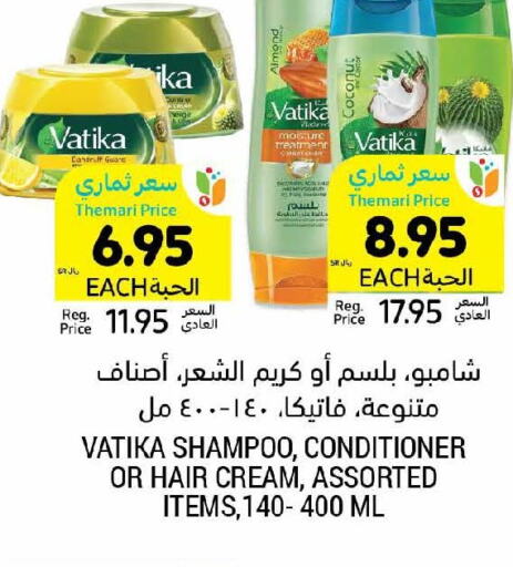 VATIKA Shampoo / Conditioner  in Tamimi Market in KSA, Saudi Arabia, Saudi - Al Khobar
