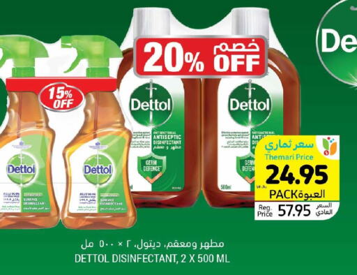 DETTOL Disinfectant  in Tamimi Market in KSA, Saudi Arabia, Saudi - Al Hasa