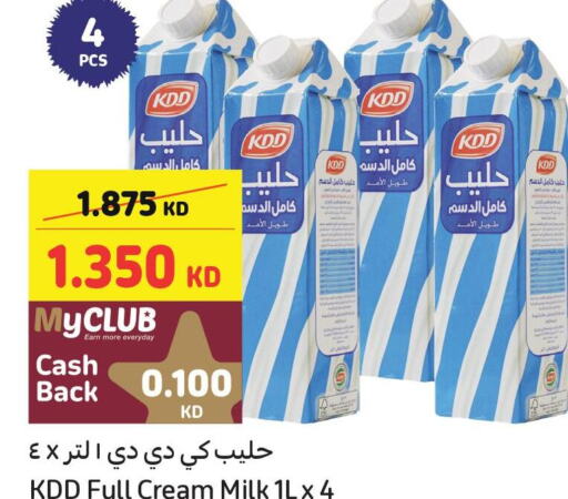 KDD Full Cream Milk  in كارفور in الكويت - محافظة الجهراء