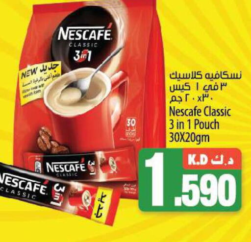 NESCAFE Coffee  in مانجو هايبرماركت in الكويت - محافظة الأحمدي