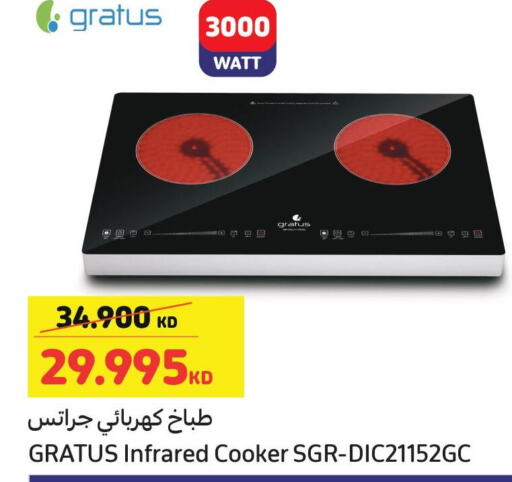 GRATUS Infrared Cooker  in Carrefour in Kuwait - Ahmadi Governorate