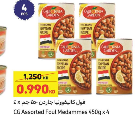 CALIFORNIA GARDEN Fava Beans  in كارفور in الكويت - محافظة الأحمدي