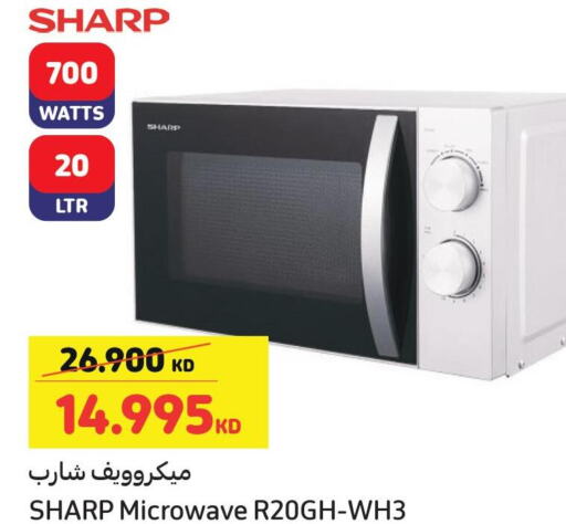 SHARP Microwave Oven  in كارفور in الكويت - محافظة الأحمدي