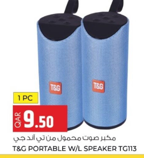  Speaker  in روابي هايبرماركت in قطر - الشحانية