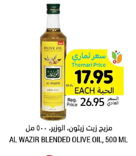  Olive Oil  in Tamimi Market in KSA, Saudi Arabia, Saudi - Medina