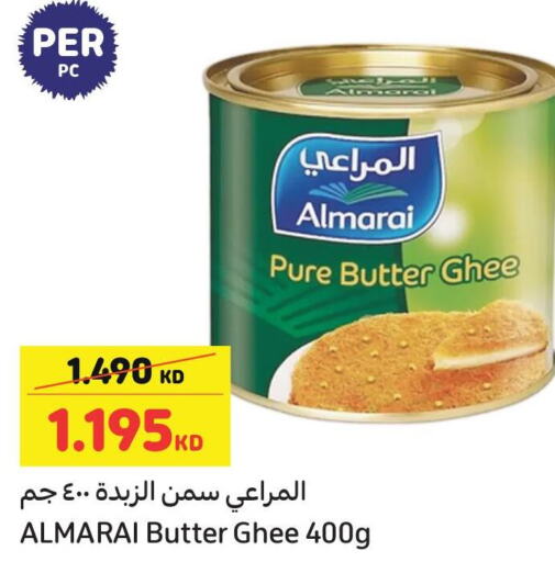 ALMARAI Ghee  in Carrefour in Kuwait - Ahmadi Governorate