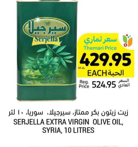  Extra Virgin Olive Oil  in Tamimi Market in KSA, Saudi Arabia, Saudi - Buraidah