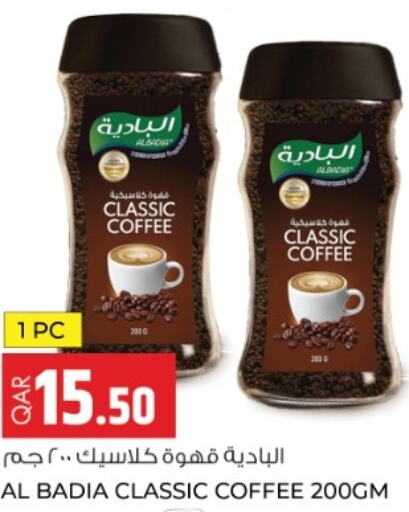  Coffee  in روابي هايبرماركت in قطر - الشحانية