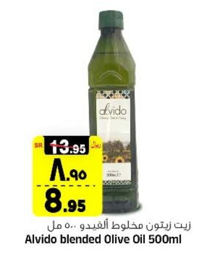 Olive Oil  in Al Madina Hypermarket in Saudi Arabia