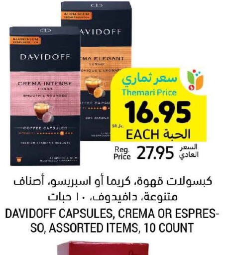 DAVIDOFF Iced / Coffee Drink  in أسواق التميمي in مملكة العربية السعودية, السعودية, سعودية - حفر الباطن