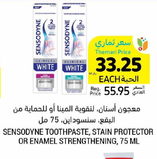SENSODYNE Toothpaste  in Tamimi Market in KSA, Saudi Arabia, Saudi - Dammam