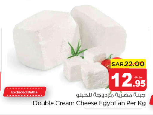  Cream Cheese  in Nesto in KSA, Saudi Arabia, Saudi - Al-Kharj