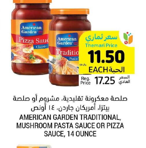 AMERICAN GARDEN Pasta  in أسواق التميمي in مملكة العربية السعودية, السعودية, سعودية - عنيزة