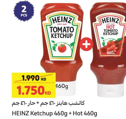 HEINZ Tomato Ketchup  in كارفور in الكويت - مدينة الكويت